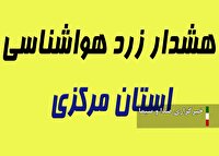 پرهیز از محلول پاشی در بخش کشاورزی به علت وزش باد شدید