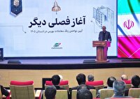 آیین نواختن زنگ معاملات بورس در تابستان ۱۴۰۵