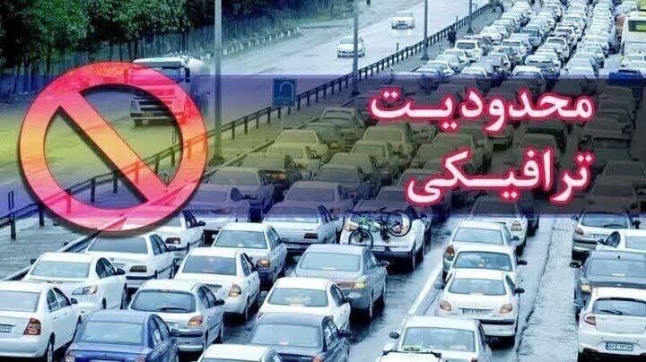 آغاز محدودیت‌های ترافیکی تعطیلات پیش رو در مازندران