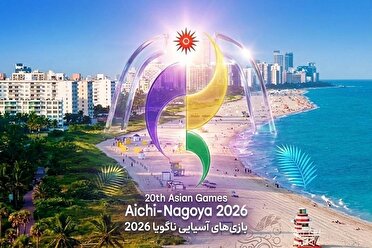 اعزام پنج نماینده از کیش به رقابت‌های آسیایی ناگویا ۲۰۲۶