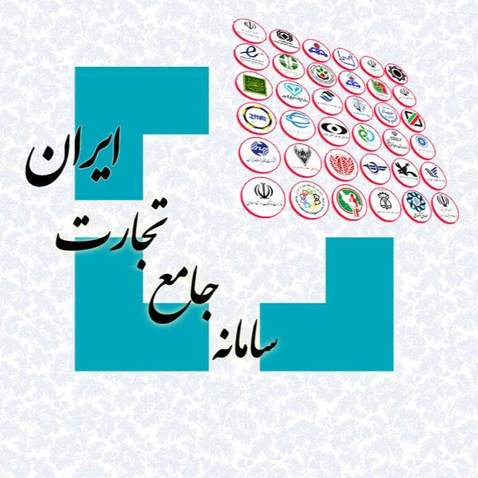 * تغییر در رویه بررسی سقف رتبه بندی واردات
