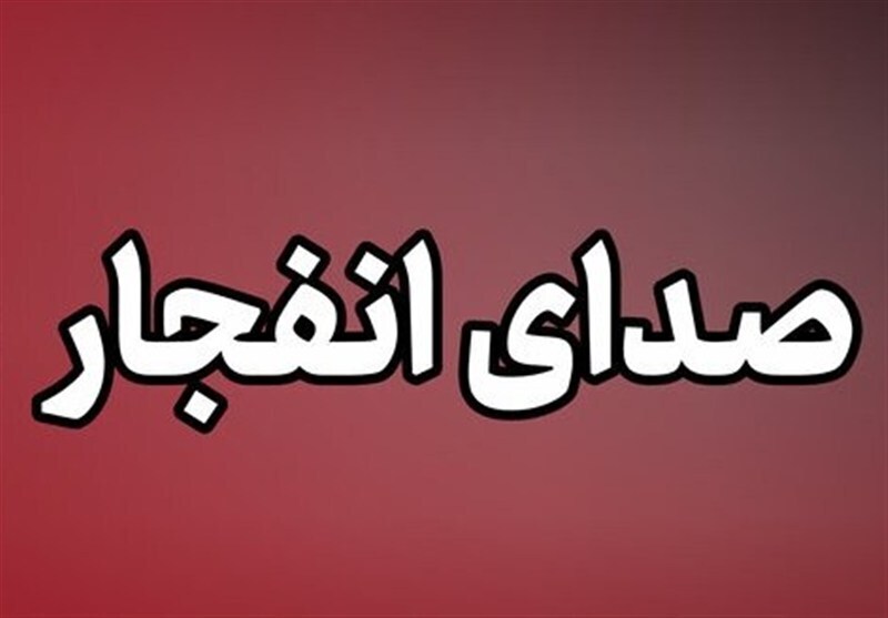 وقوع چندین انفجار در هرمزگان، ۲۲ تیرماه ۱۴۰۵