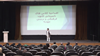 آیین افتتاحیه‌ی برنامه‌های اوقات فراغت کانون مهدیه