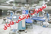 کشف ۶ هزار قلم اقلام مصرفی پزشکی و زیبایی