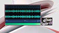 مطالبات مردم در بسته صدای شما سوم تیر ۱۴۰۵