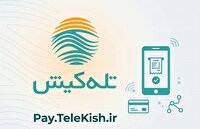 تعلیق موقت قطع خدمات مشترکان تله‌کیش به دلیل اختلال برخی خدمات بانکی