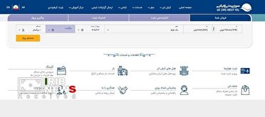 امکان خرید ۲ بلیت هواپیما با تخفیف ۲۰ درصدی در مسیر کیش