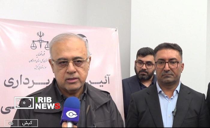 ارتقای خدمات قضایی با هوشمندسازی دادگستری کیش ارتقای خدمات قضایی با هوشمندسازی دادگستری کیش