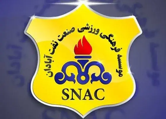 تقدیر باشگاه صنعت نفت آبادان از حمایتهای استاندار خوزستان تقدیر باشگاه صنعت نفت آبادان از حمایتهای استاندار خوزستان